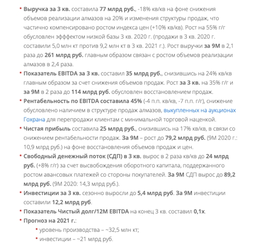 Новости российского и зарубежного рынков