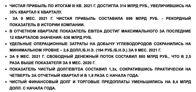 Новости российского и зарубежного рынков