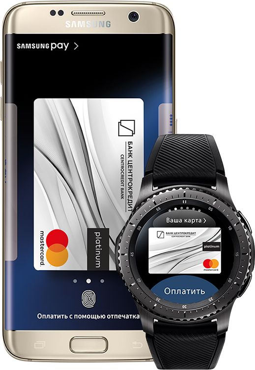 Samsung Pay