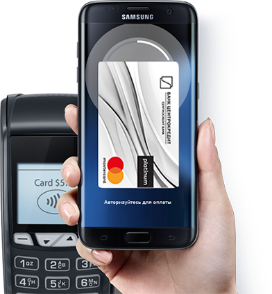 Samsung Pay